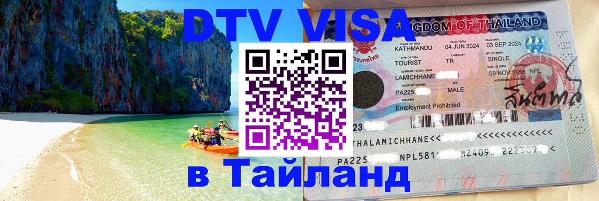 Сколько стоит DTV виза — актуальные цены, оформление даже без документов - Сингапур 
